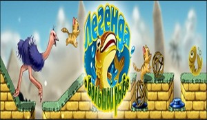 Легенда о большой рыбе