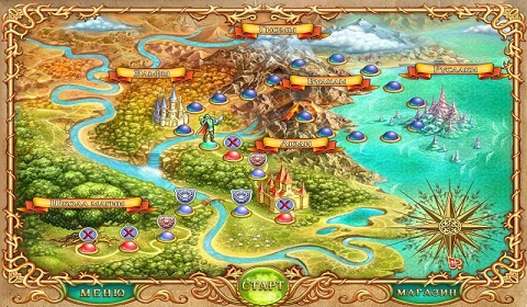 Другой мир. Вестники лета