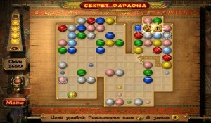 Секрет фараона