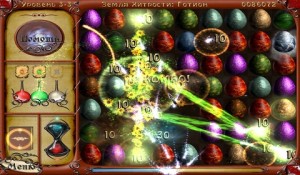 Дневник странника. История о драконах