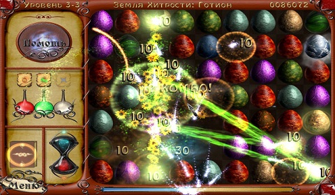 Дневник странника. История о драконах