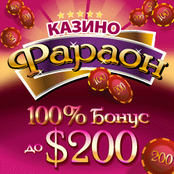 казино фараон