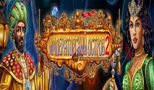 Императорский остров 2. Поиски новой земли