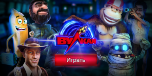 игровые автоматы на деньги
